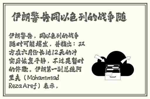 善交大结合