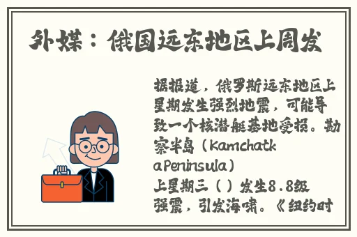 奇米四色网
