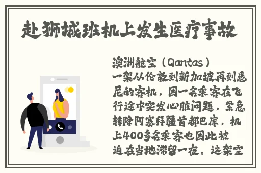 同城约战app