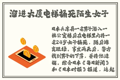 香港三㚫葵花宝典