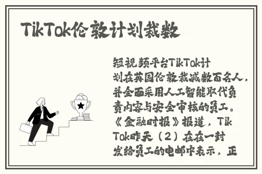 不要了我不要了你出去