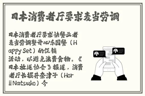 无翼乌全彩集漫画