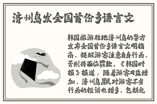 打扑克喊疼不盖被子应用
